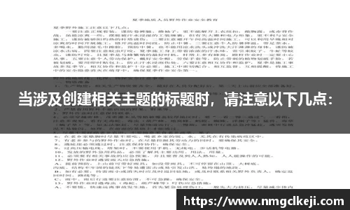 博鱼·(boyu)体育官方网站-BOYU SPORTS