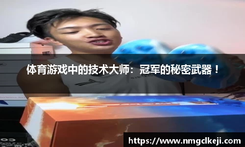 博鱼·(boyu)体育官方网站-BOYU SPORTS