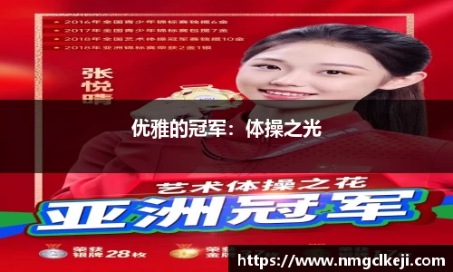 博鱼boyu体育官方网站